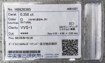画像5: The RING D/VVS1/0.358ct &  FancyIntenseYellow/SI2/ 0.076ct  中央宝石研究所ソーティング付
