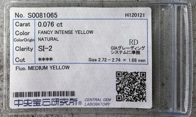 画像6: The RING D/VVS1/0.358ct &  FancyIntenseYellow/SI2/ 0.076ct  中央宝石研究所ソーティング付