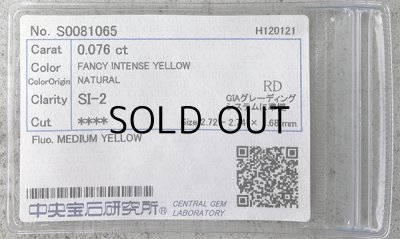 画像6: The RING D/VVS1/0.358ct &  FancyIntenseYellow/SI2/ 0.076ct  中央宝石研究所ソーティング付