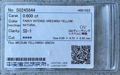 画像3: 裸石 0.600ct ct Fancy Intense Greenish Yellow SI-1 中央宝石ソーティング付