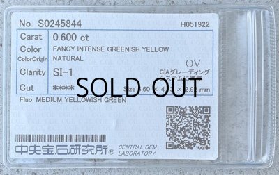 画像3: 裸石 0.600ct ct Fancy Intense Greenish Yellow SI-1 中央宝石ソーティング付