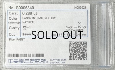 画像5: The Neckless  Fancy Intense Yellow/SI-1/ 0. 289ct  CGLソーティング付