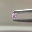 画像1: 裸石 0.044ct FANCY PURPLE PINK(天然) SI-2 中央宝石研究所ソーティング付 (1)