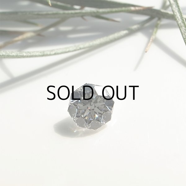 画像1: 裸石　0.311ct D VVS1 H&C 8角形　ブリリアントカット (1)