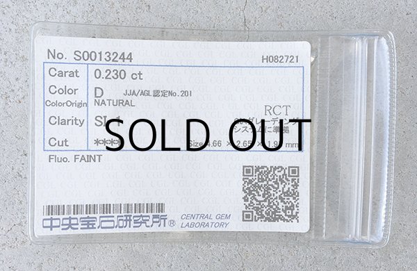 画像4: バケットRING (4)