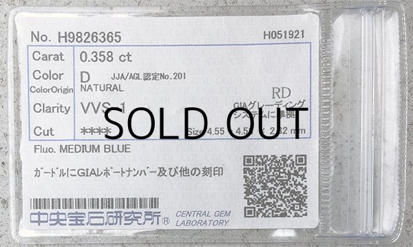 画像5: The RING D/VVS1/0.358ct &  FancyIntenseYellow/SI2/ 0.076ct  中央宝石研究所ソーティング付 (5)