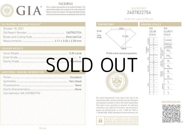 画像3: 裸石　0.304ct G FLAWLESS エメラルドカット (GIA鑑定書付) (3)
