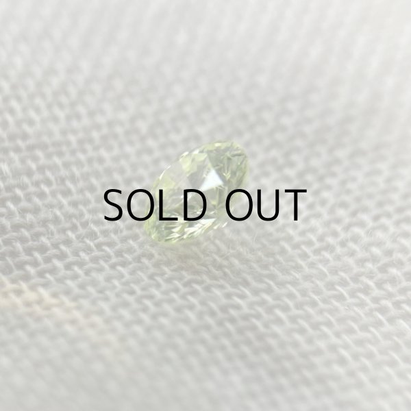 画像2: 裸石 0.241ct Fancy Light Yellow Green SI-2 中央宝石研究所ソーティング付 (2)