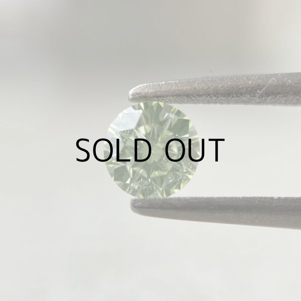 画像1: 裸石 0.241ct Fancy Light Yellow Green SI-2 中央宝石研究所ソーティング付 (1)