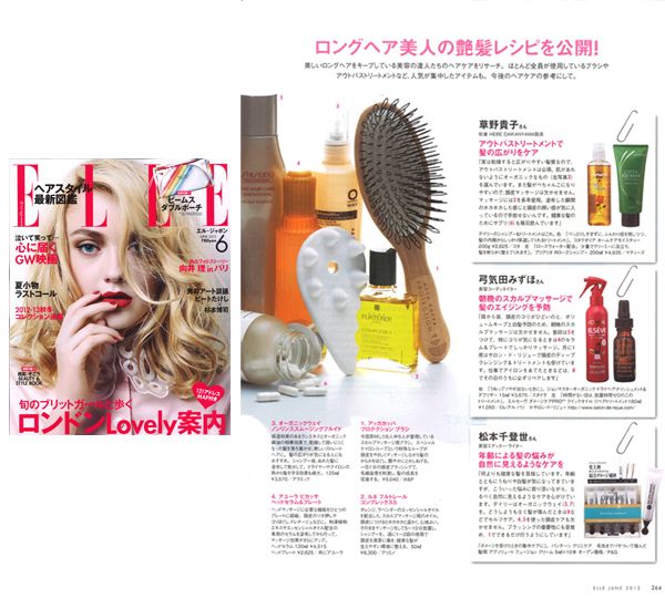アッカカッパ ヘアブラシ プロテクションスカルプ No.946 - RECEPTION