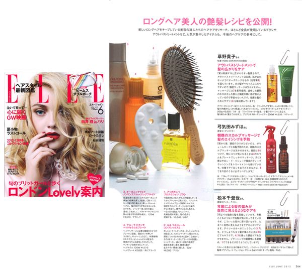 画像: アッカカッパ ヘアブラシ プロテクションスカルプ　　　No.945