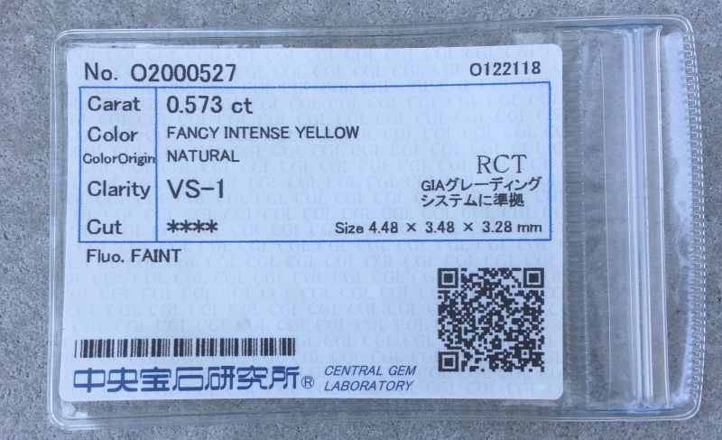 画像2: 0.573ct Fancy Intense Yellow VS1 中央宝石ソーティング付 (2)