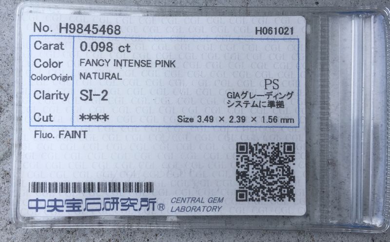画像2: 裸石　　　0.098ct Fancy Intense Pink SI-2 中央宝石ソーティング付 (2)